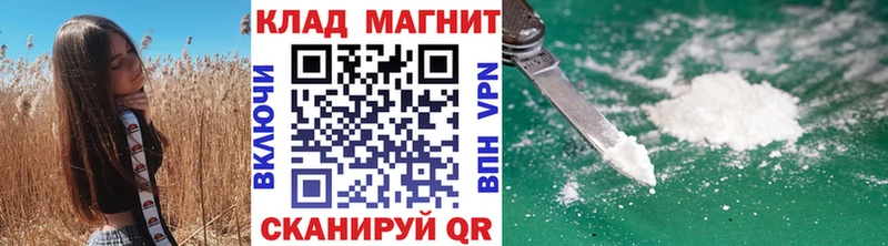 Купить закладку Пучеж КОКАИН Амфетамин Марихуана МЕФ A-PVP