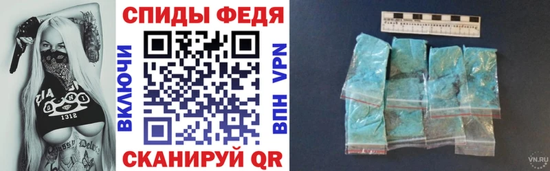 Амфетамин VHQ  закладка  Пучеж 