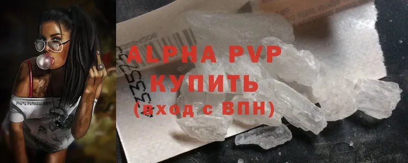 APVP VHQ  Пучеж 