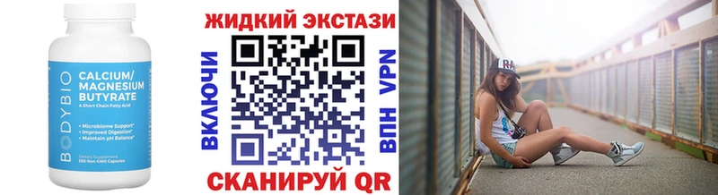 наркошоп  Пучеж  БУТИРАТ BDO 33% 
