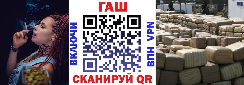 ГАШИШ Изолятор  Пучеж 