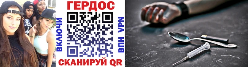 цены   Пучеж  mega ТОР  Героин Heroin 