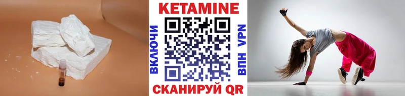 ссылка на мегу маркетплейс  Пучеж  КЕТАМИН ketamine  купить закладку 