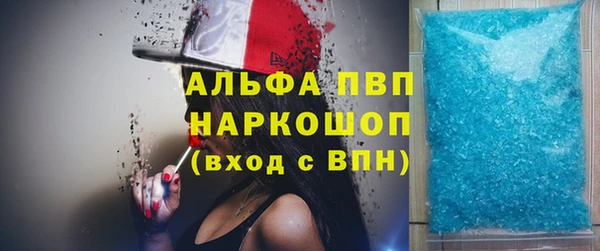 бутират Новокубанск