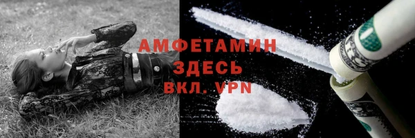 кристаллы Новозыбков
