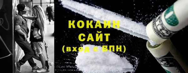 бутират Новокубанск