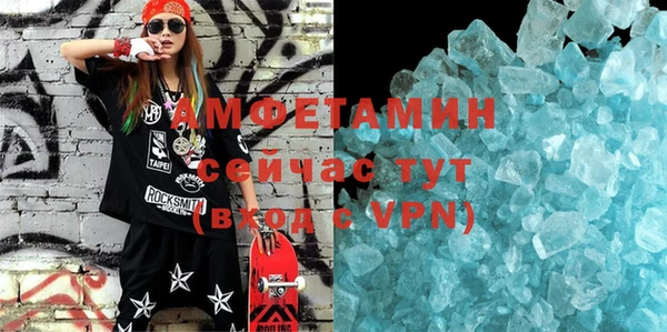 кристаллы Новозыбков