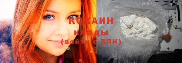 бутират Новокубанск