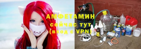 кристаллы Новозыбков
