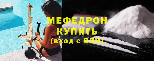 кристаллы Новозыбков