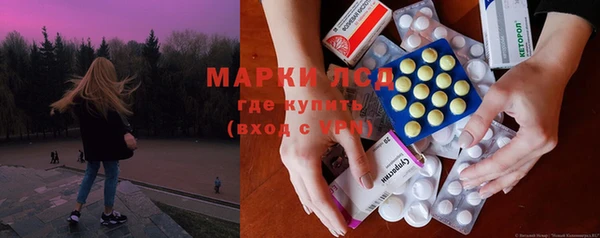 кристаллы Новозыбков