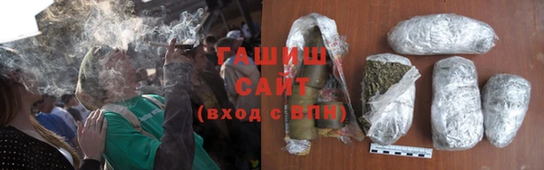 бутират Новокубанск