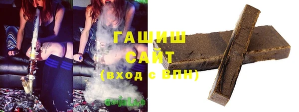 COCAINE Горно-Алтайск