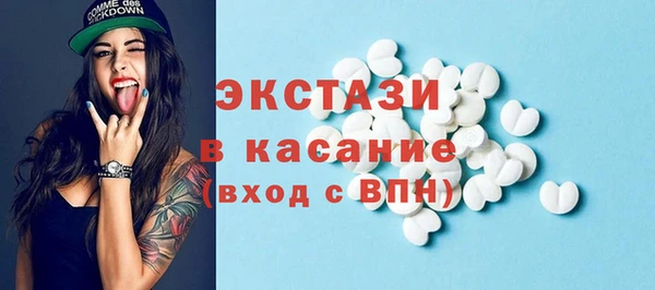 кристаллы Новозыбков
