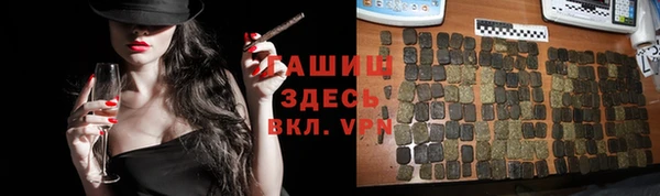 бутират Новокубанск