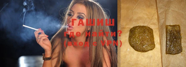 кристаллы Новозыбков