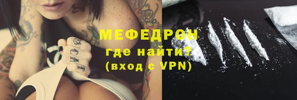 бутират Новокубанск