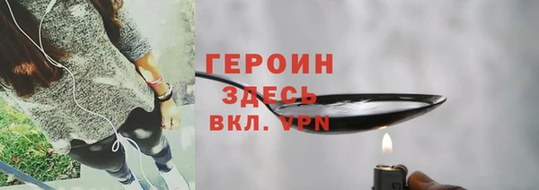 бутират Новокубанск