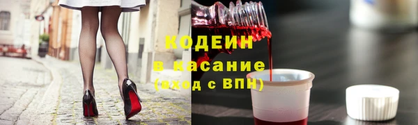 кристаллы Новозыбков