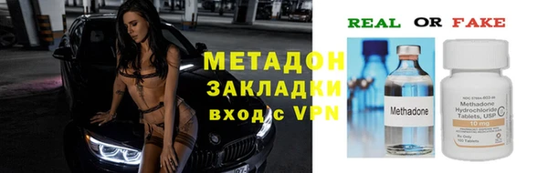 гашик Новодвинск