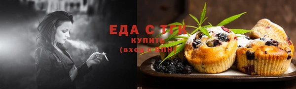 кристаллы Новозыбков