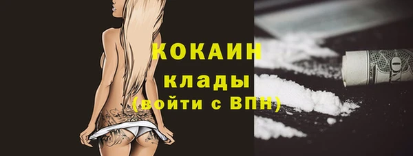 кристаллы Новозыбков