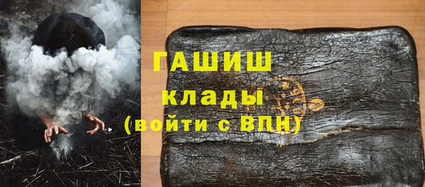 метамфетамин Валуйки