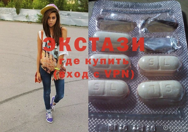 бутират Новокубанск