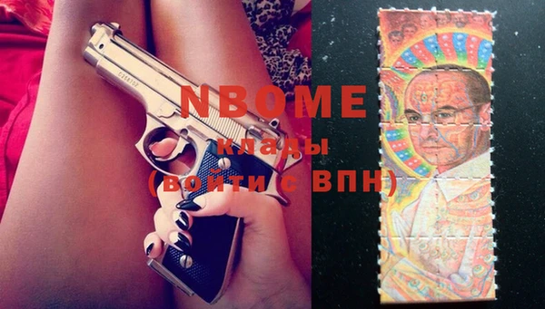 кристаллы Новозыбков