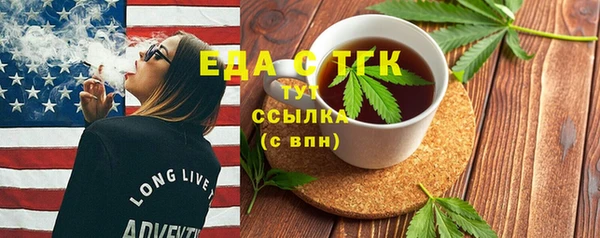 МДМА Нефтекумск