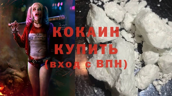 бутират Новокубанск