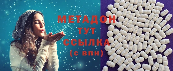 COCAINE Горно-Алтайск