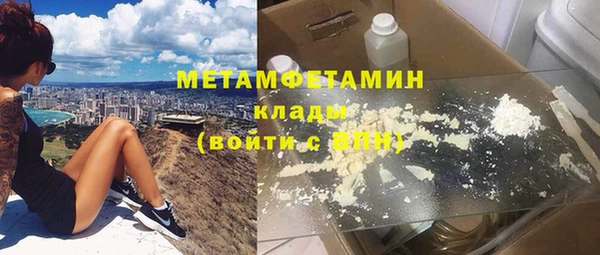 бутират Новокубанск