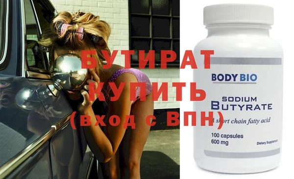 кристаллы Новозыбков