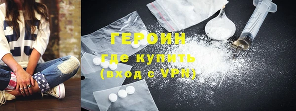 бутират Новокубанск