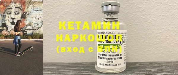 бутират Новокубанск