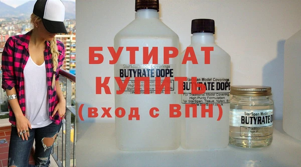 кристаллы Новозыбков