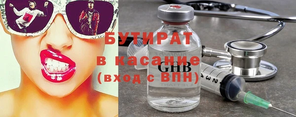 гашик Новодвинск