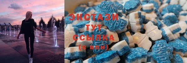 кристаллы Новозыбков