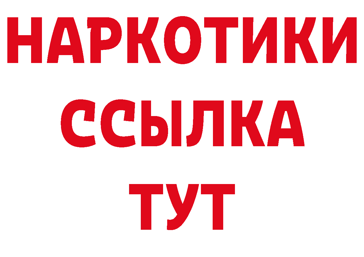 Где купить наркотики? сайты даркнета состав Пучеж