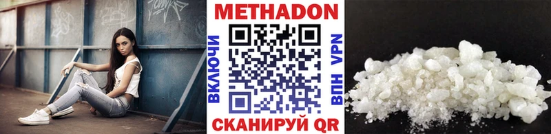 где найти   Пучеж  МЕТАДОН белоснежный 