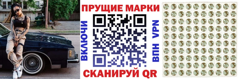 Марки NBOMe 1,8мг  блэк спрут маркетплейс  Пучеж 
